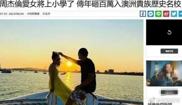 英伦贵族猎枪飞翼，征婚条件苛刻引热议