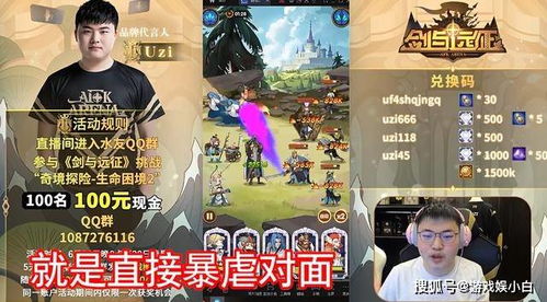 《天国：拯救2》天价骰子周边引热议，性价比高成玩家新宠