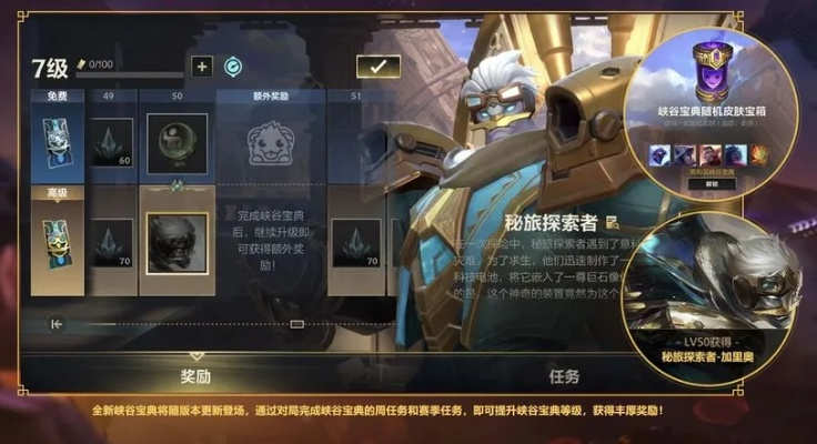 《英雄联盟》卡牌新扩展“铸魂淬炼”+全球赛事战略升级揭晓