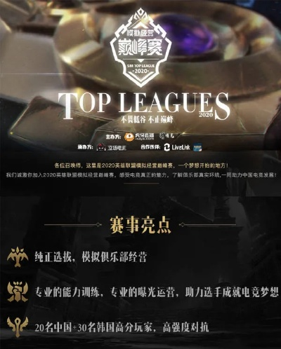 《英雄联盟》卡牌新扩展“铸魂淬炼”+全球赛事战略升级揭晓