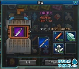 risen攻略：前期最强武器装备获取指南，让你开局就战力爆表！