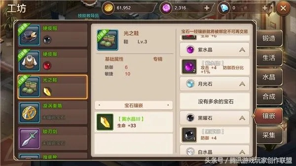 守护之剑转职攻略：教你选择最厉害的职业发展方向！