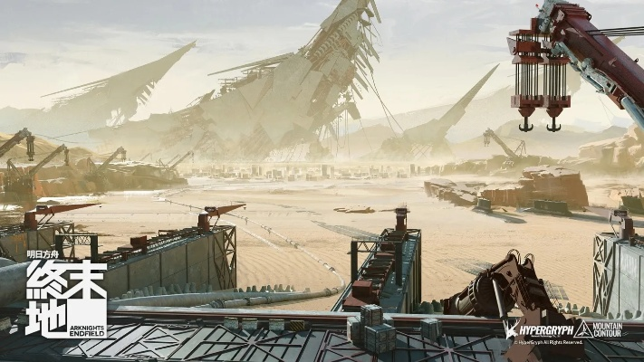 《明日方舟：终末地》封闭探险之旅，探索未知新篇章