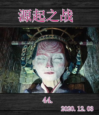 起源之战到底藏着多少没说透的秘密？老玩家深挖3个月的实战细节全曝光