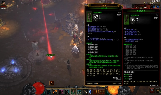 暗黑3玩家蹲了3年的隐藏机制,为什么你刷不出太古毕业装? 暗黑3玩家蹲了3年的隐藏机制,为什么你刷不出太古毕业装?