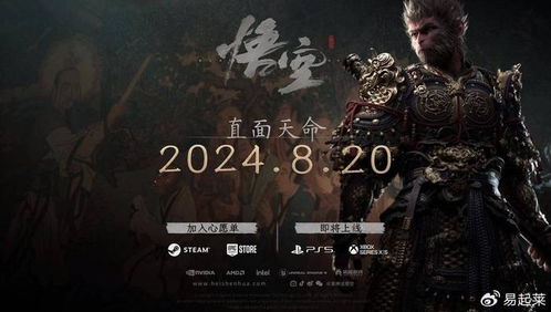 国产游戏骂声止，探寻和谐新篇章