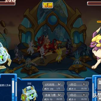 找不到赛尔号精灵大乱斗在哪？快来抄作业！