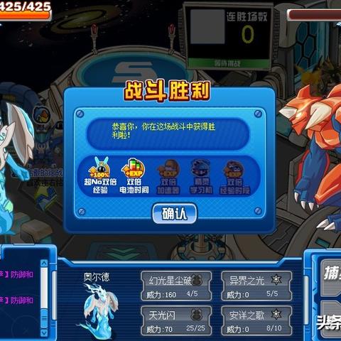 找不到赛尔号精灵大乱斗在哪？快来抄作业！