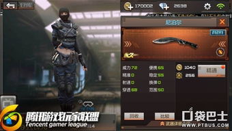 神的天平藏着多少没说破的真相？玩家用300小时破译的裁决机制全曝光