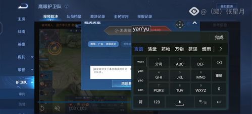 神的天平藏着多少没说破的真相？玩家用300小时破译的裁决机制全曝光