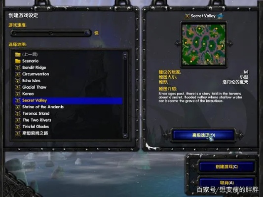 U9魔兽地图藏着多少老玩家不知道的暗线密码？十年沉淀的自定义地图天花板揭秘