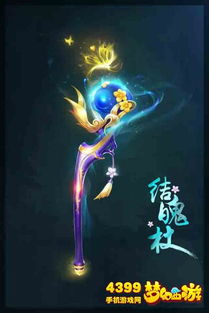 造梦西游3瘴气,哪个武器叠毒更快