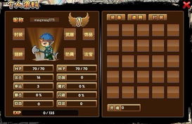 造梦西游3瘴气,哪个武器叠毒更快