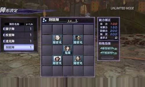 无双大蛇2主线总卡关？三势力联动、神器闭环、隐藏触发全解析，1次过所有关键节点