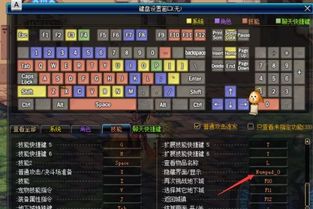 提升游戏体验必备，TBC技能喊话宏设置技巧大放送