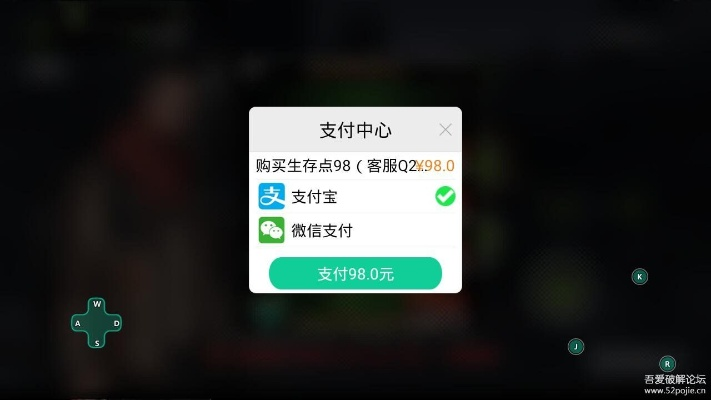 内购破解直接支付成功，游戏行业的灰色阴影与监管挑战