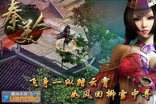 秦美人骑兵进阶,最高阶骑兵叫啥