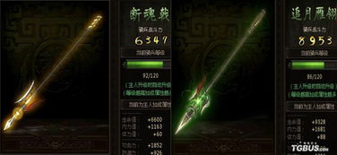 秦美人骑兵进阶,最高阶骑兵叫啥