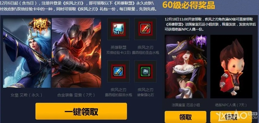 lol cdk兑换中心在哪？一篇文章告诉你位置！