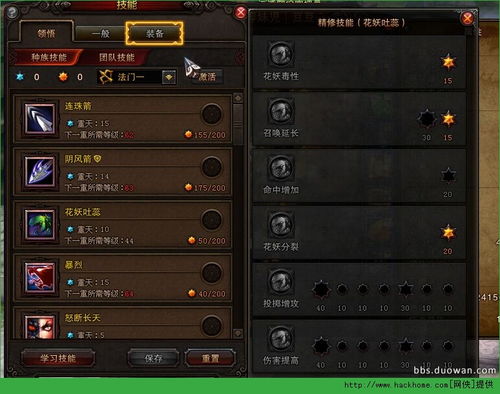 斗战神49移动狐狸加点攻略，驰骋战场的灵动之选