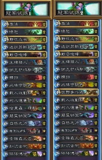 咆哮德还能统治天梯？2025年新版本野德终极输出逻辑拆解