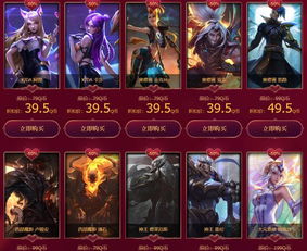 lol春节全场半价怎么买?最全购买攻略看这里! lol春节全场半价怎么买?最全购买攻略看这里!