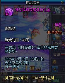 火炬之光2怎么快速刷新BOSS？老鸟私藏的3种非SL玩法，实测掉率提升40%