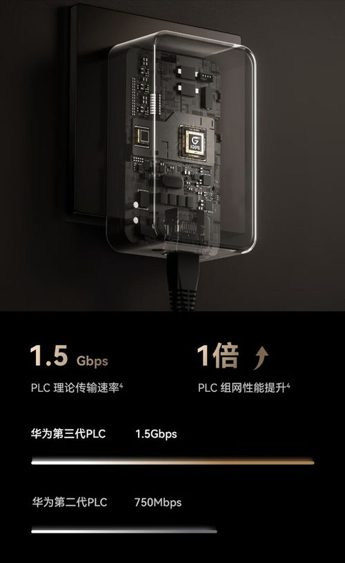 华为路由X3 Pro日照金山首发：行业独享透明天线，1299元起震撼上市