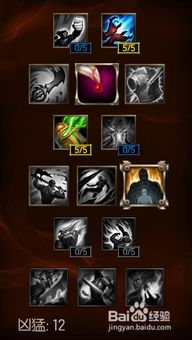 2022年金克丝天赋出装全解析