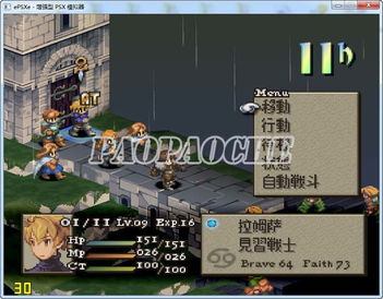 PS游戏PC移植潮涌，独占时代或已终结，新纪元来临