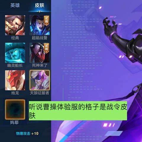 战令S28星辉骑士，700%超值权益，畅享极致游戏盛宴！