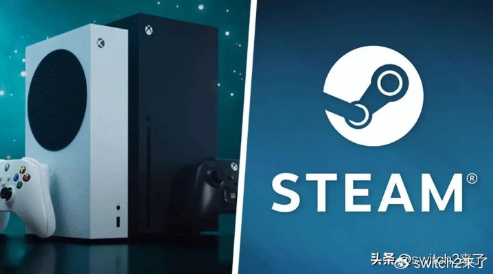 前Xbox高管透露：微软SteamOS主机即将问世，颠覆游戏市场新格局