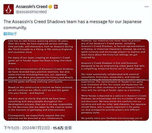 《刺客信条4：黑旗》重制版新证揭晓，育碧员工领英曝光独家内幕