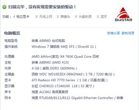 《刺客信条4：黑旗》重制版新证揭晓，育碧员工领英曝光独家内幕