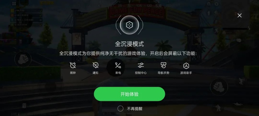 一键下载即玩,画质调整新体验 一键下载即玩,画质调整新体验