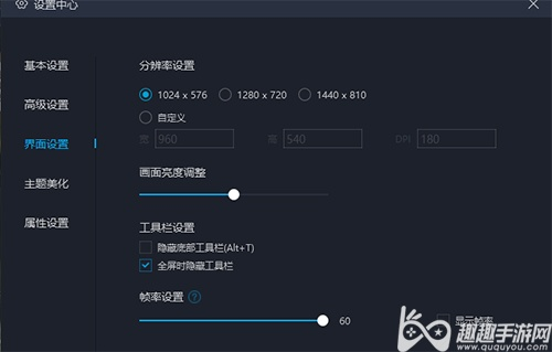 一键下载即玩,画质调整新体验 一键下载即玩,画质调整新体验