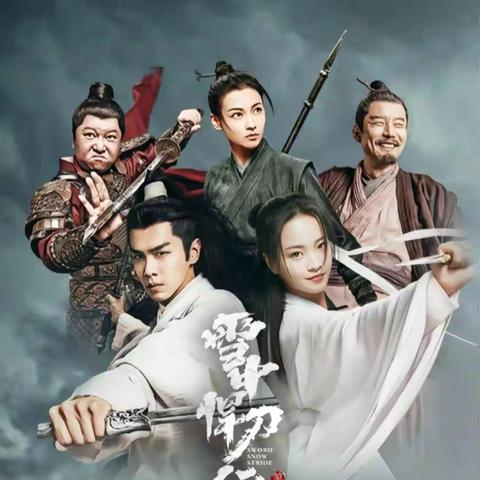 雪中悍刀行第二季玩家必看，藏在江湖里的3个隐藏机制，你真的玩懂了？