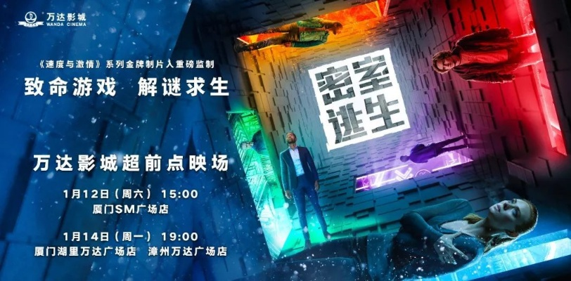 三消密室逃生记：揭秘沉浸式喘息新体验