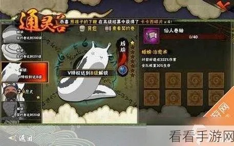 抽到九尾却玩不转？3个实战细节让你把SSR级通灵兽用成版本答案