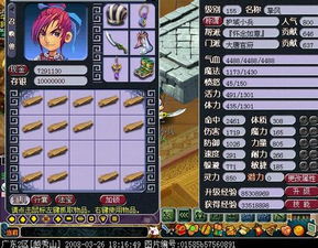 梦幻月卡（耗时多少才够）