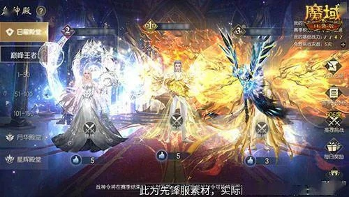 荣耀之战！魔域口袋版神威家族战新篇章震撼开启，家族荣耀再升级