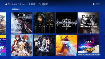 索尼PS新游开发揭秘:重磅力作前瞻解析 索尼PS新游开发揭秘:重磅力作前瞻解析