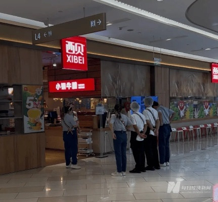 罗永浩催华杉公开致歉：西贝整改中，无关事件引关注