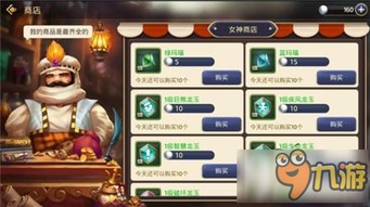 龙之谷点券怎么花不亏？2025年玩家亲测的5个「隐藏性价比」玩法