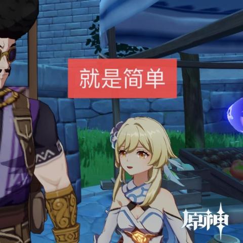 原神海祇岛藏了多少没说破的秘密?老玩家实测解锁5个隐藏逻辑 原神海祇岛藏了多少没说破的秘密?老玩家实测解锁5个隐藏逻辑