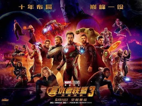 《辐射第二季》首映狂欢，粉丝狂热体验新巅峰！