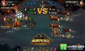 战帆DLC：航海冒险新篇章，好评如潮再升级