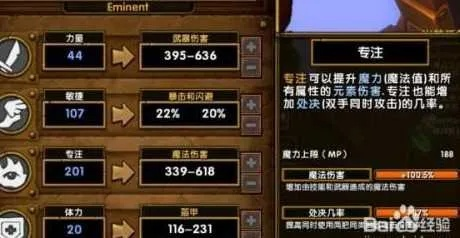 火炬之光2什么职业最耐玩？4大职业实战体验+隐藏玩法全解析