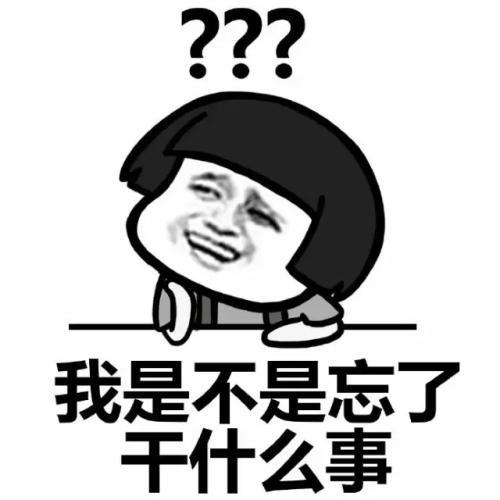 小红花表情符号代表什么意思？一篇文章告诉你！