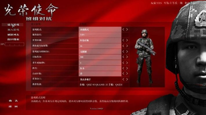 光荣使命军用版还能下载吗?老玩家亲测3种合法路径+实战避坑全攻略 光荣使命军用版还能下载吗?老玩家亲测3种合法路径+实战避坑全攻略